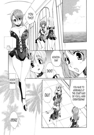 Kurenai Enamel Jogakuin Ch. 6