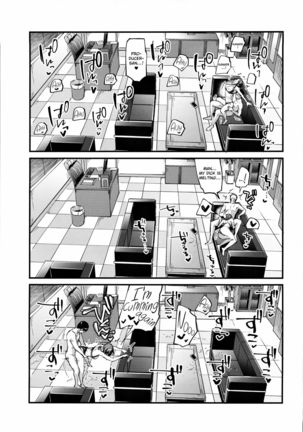 Kanade ga Mizugi ni Kigaetara Page #23