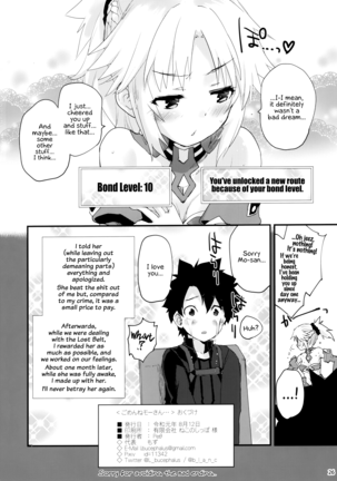Gomen ne Mo-san... Page #25