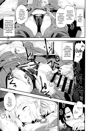 Gomen ne Mo-san... Page #8