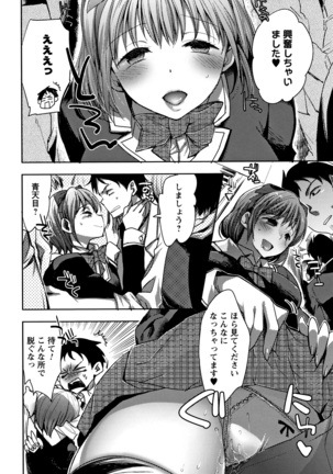 Abnormal Otome Club Page #183