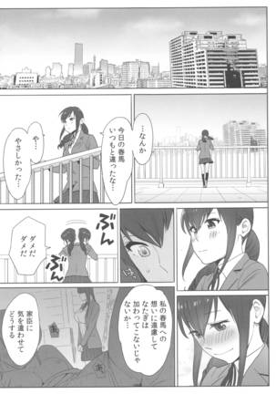 Ohime-sama to 1000-kai Yaranakya Mirai ga Yabai!! Page #160