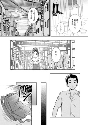 Mankai Kanojo Page #169