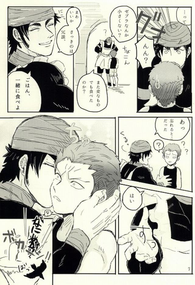 キミはいつも変わることなく