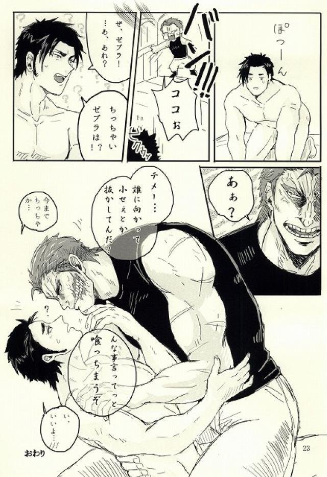 キミはいつも変わることなく