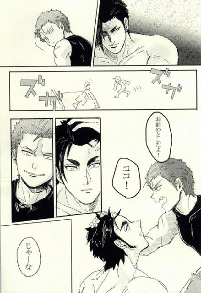 キミはいつも変わることなく