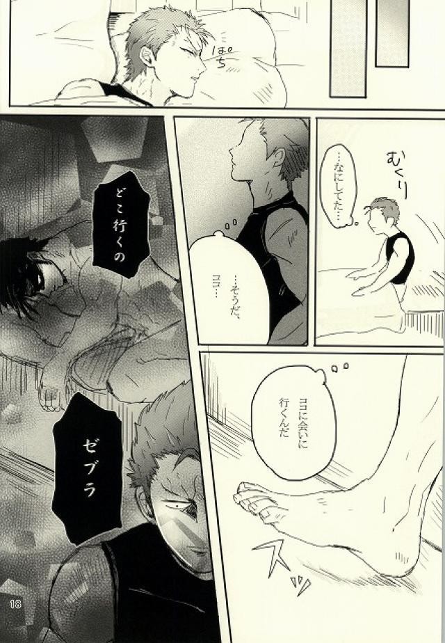 キミはいつも変わることなく