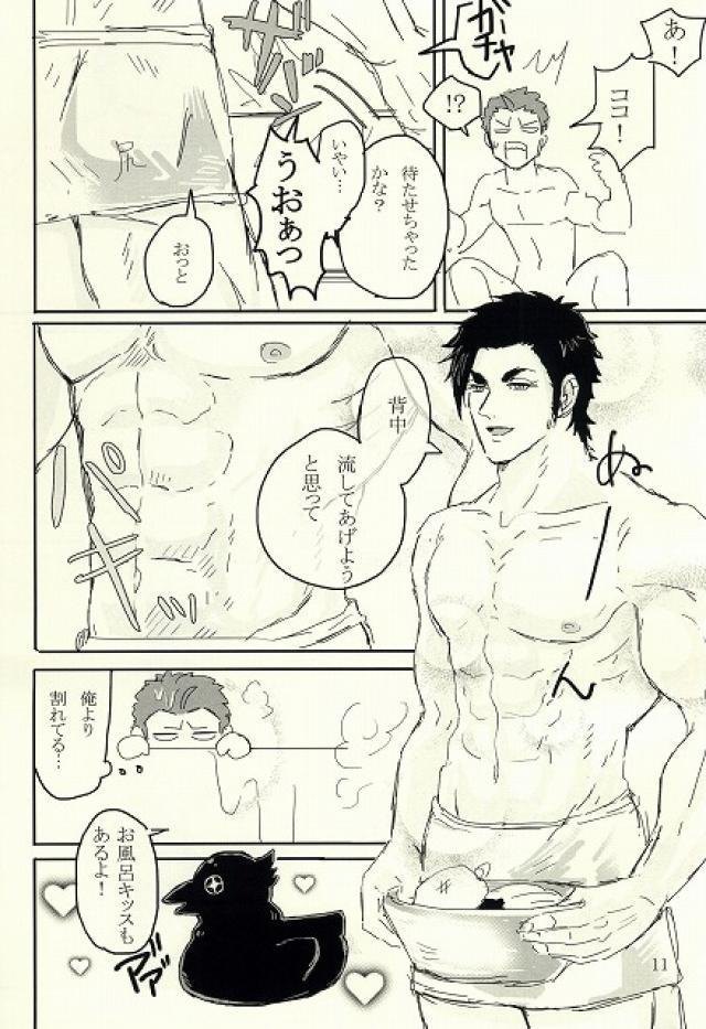 キミはいつも変わることなく