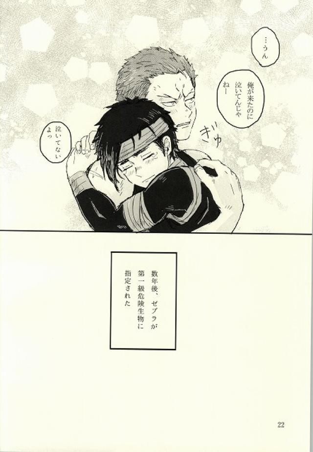 キミはいつも変わることなく
