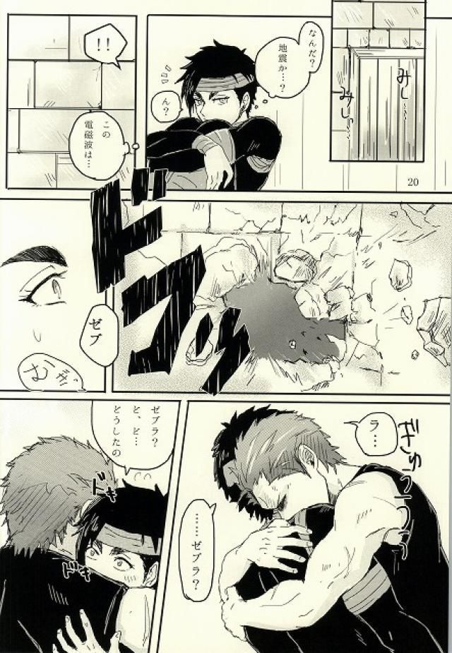 キミはいつも変わることなく