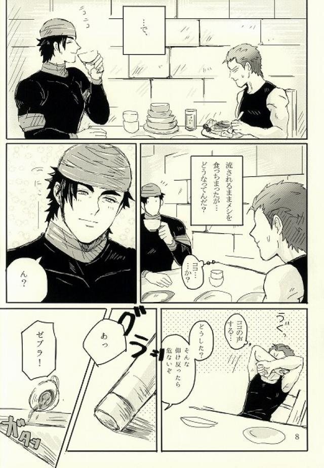 キミはいつも変わることなく