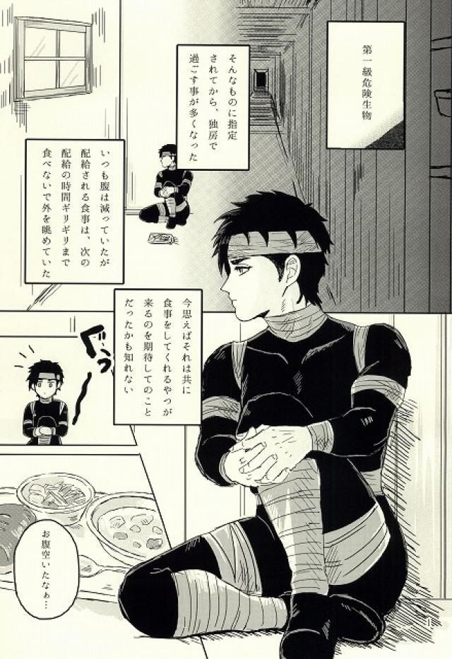 キミはいつも変わることなく
