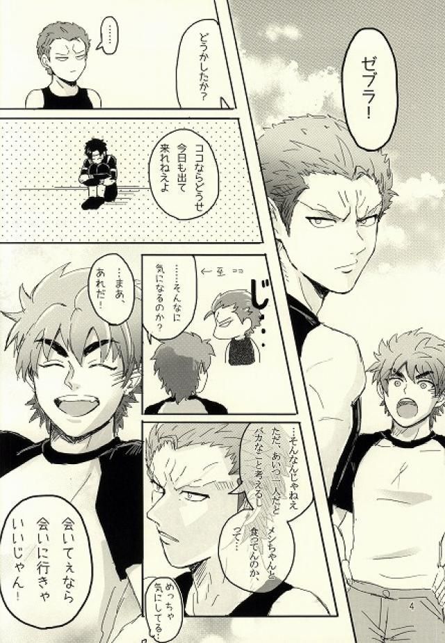 キミはいつも変わることなく