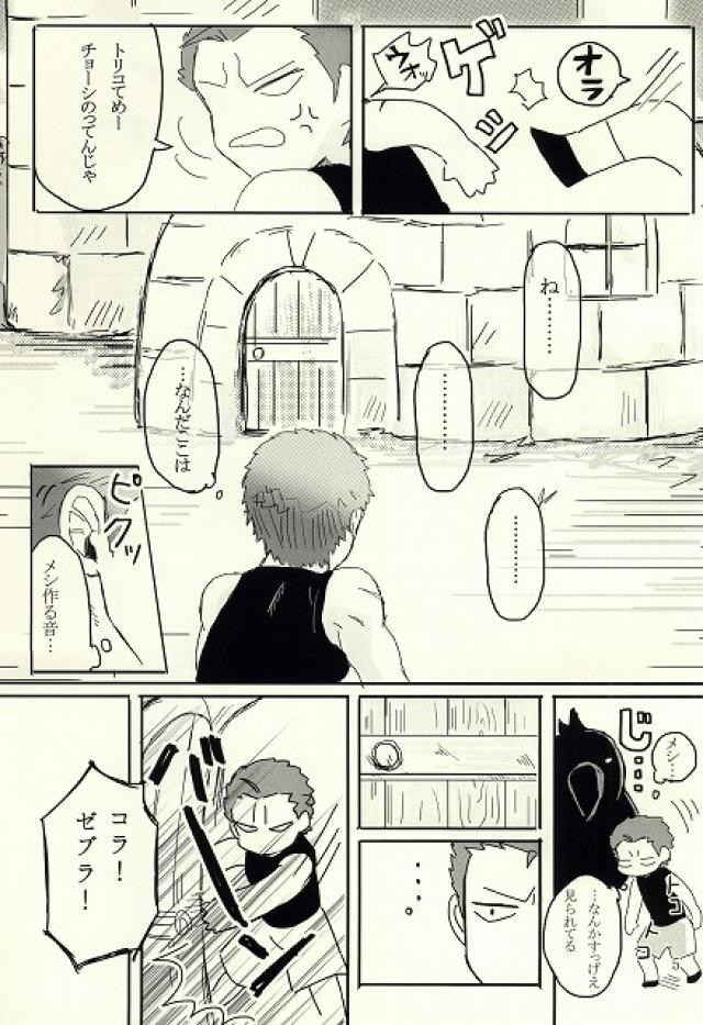 キミはいつも変わることなく