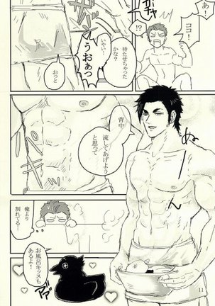 Image 4192824