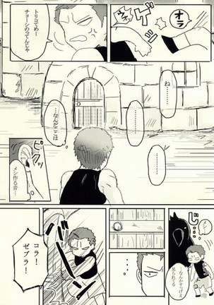 Image 4192816