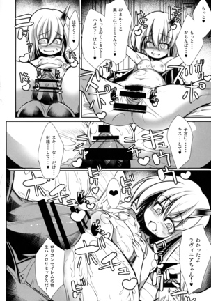 Image 3608945