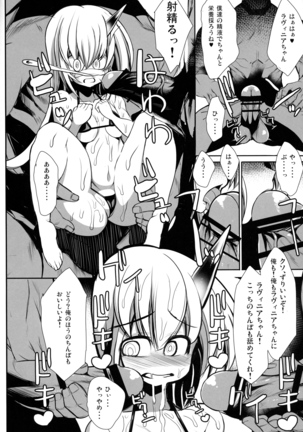 Image 3608942