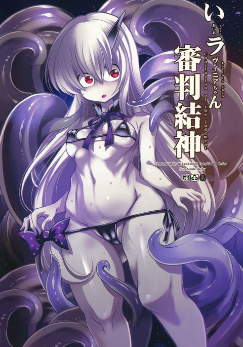 Image 3608933