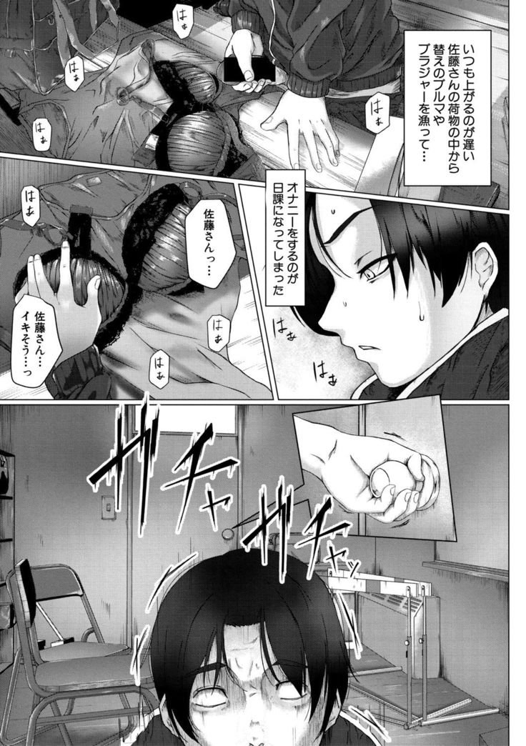 COMIC Shingeki 2019-12