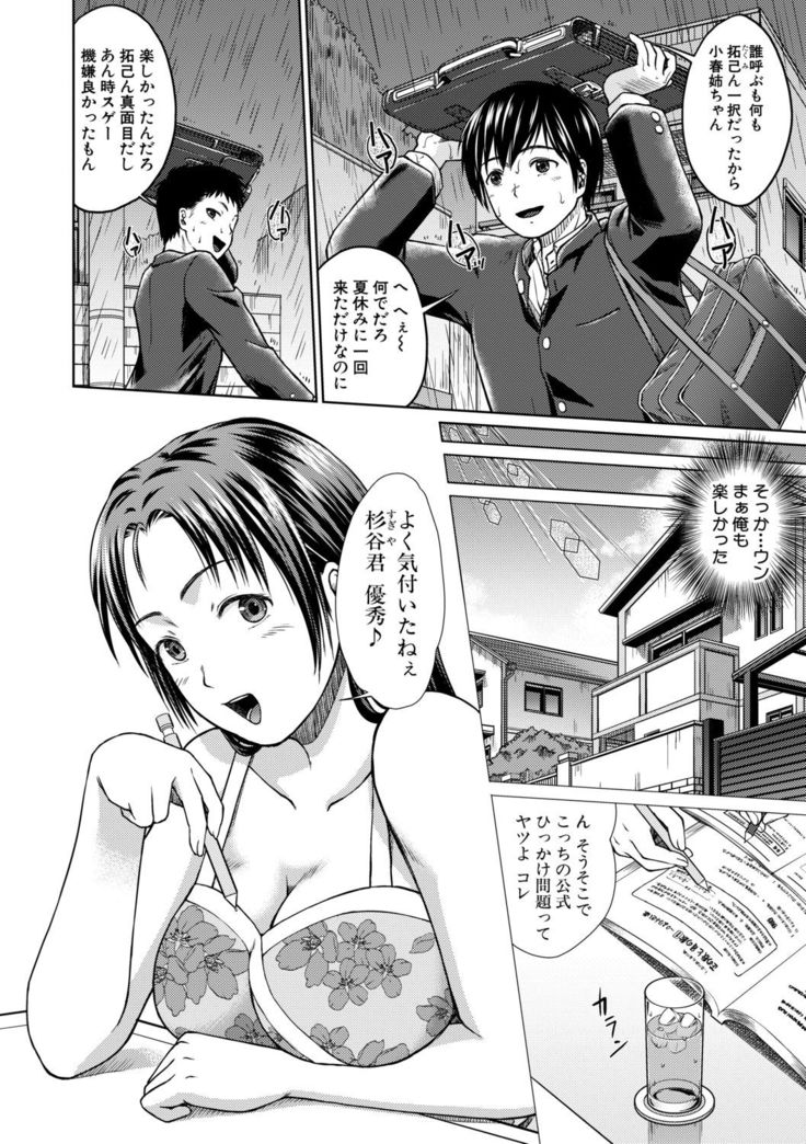 COMIC Shingeki 2019-12