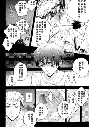 Image 10300601