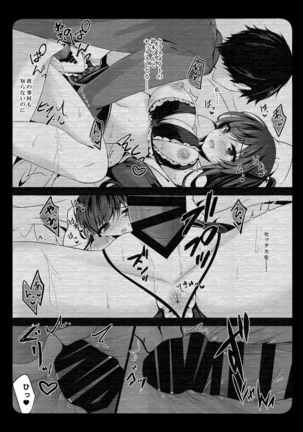 催眠カノジョ5 Page #50