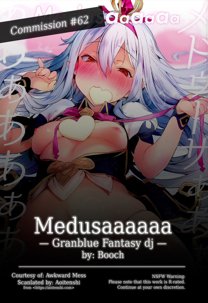 Medusaaaaaaaaaaaaaa