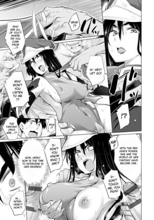 While Jerking Off I Came a Red Gem and got Transported Ch. 1-3 Page #19