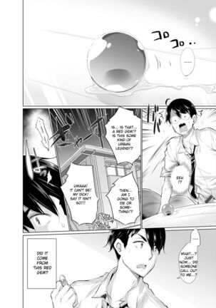 While Jerking Off I Came a Red Gem and got Transported Ch. 1-3 Page #6