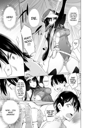 While Jerking Off I Came a Red Gem and got Transported Ch. 1-3 Page #13