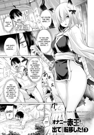 While Jerking Off I Came a Red Gem and got Transported Ch. 1-3 Page #47