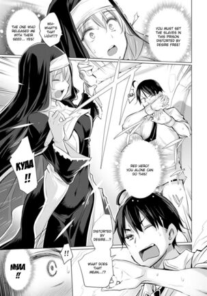 While Jerking Off I Came a Red Gem and got Transported Ch. 1-3 Page #37