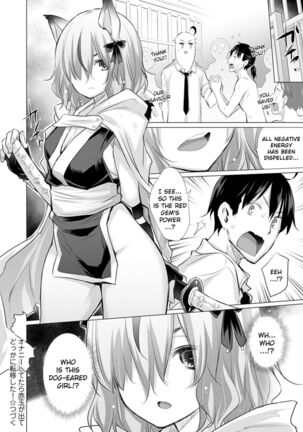 While Jerking Off I Came a Red Gem and got Transported Ch. 1-3 Page #46