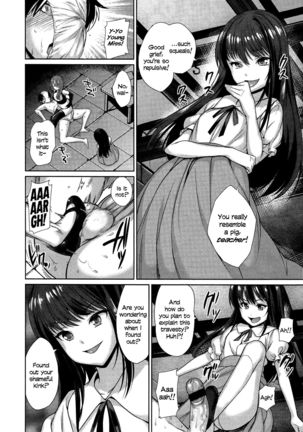 Hizamazuite Yorokobe | The Joy of Kneeling   =LWB= Page #6