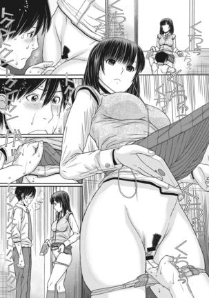 TOKI to MEKI -Tomatta Sekai de Majiwaru Toiki- | Toki & Meki -Sexual Breaths in a Time-Frozen World- Ch. 1-2 - Page 22