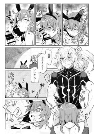 Image 11940681