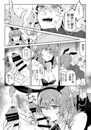 Image 11940680