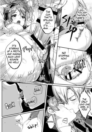 Reika is a my splendid maid : Ep03 Page #18