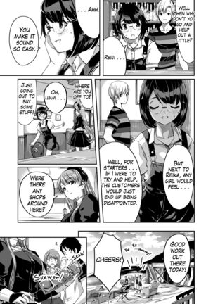 Reika is a my splendid maid : Ep03 Page #5