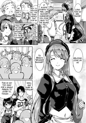 Reika is a my splendid maid : Ep03 Page #3