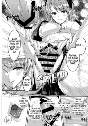 Reika is a my splendid maid : Ep03 Page #16