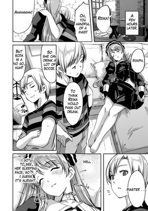 Reika is a my splendid maid : Ep03 Page #22