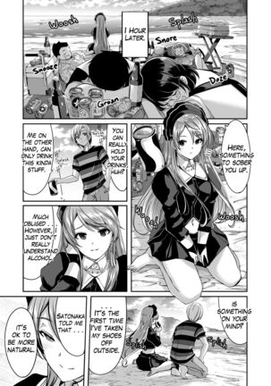 Reika is a my splendid maid : Ep03 Page #7