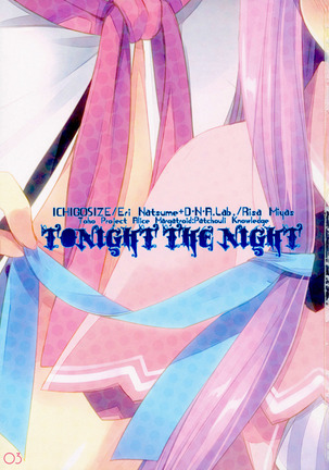 Tonight The Night - Page 2