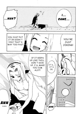 Sakura Lock On! - Page 7
