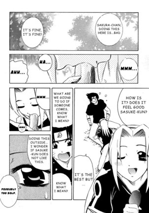 Sakura Lock On! - Page 4
