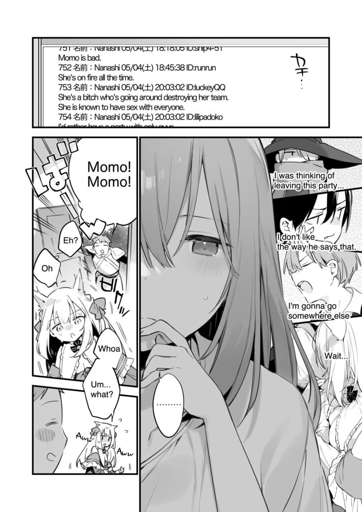 Manga#Game to Kanojo
