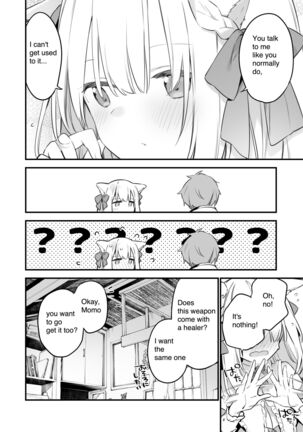 Manga#Game to Kanojo Page #54