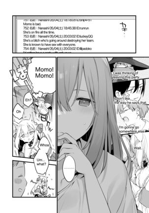 Manga#Game to Kanojo Page #52